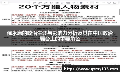 JBO竞博·体育官网