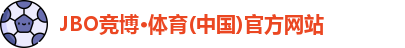 JBO竞博